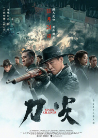 玉足调教一一视频丨vk